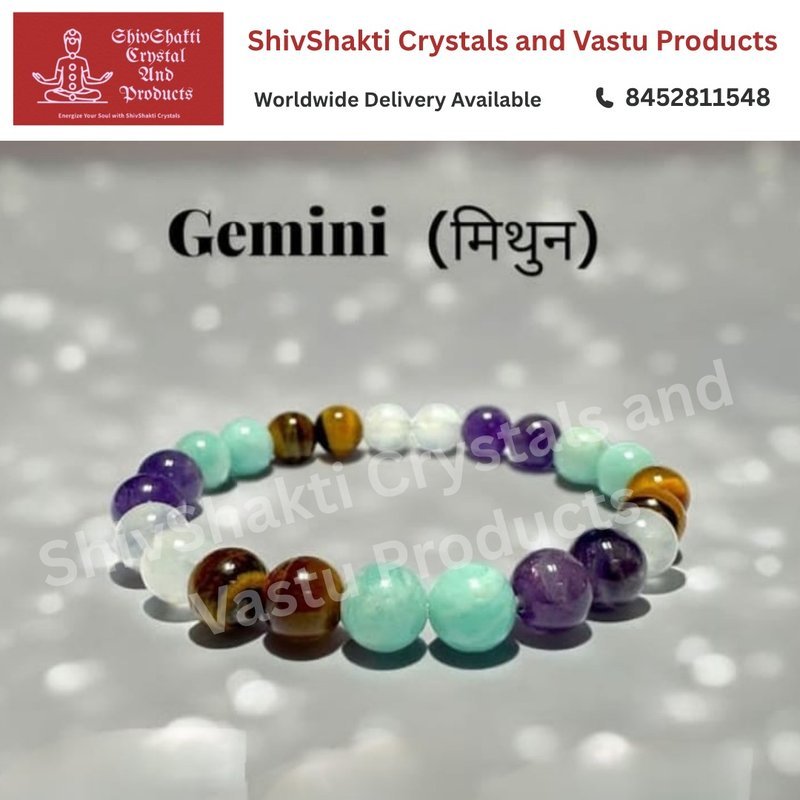 Gemini ( Mithuna ) Zodiac Sign Bracelet 8MM