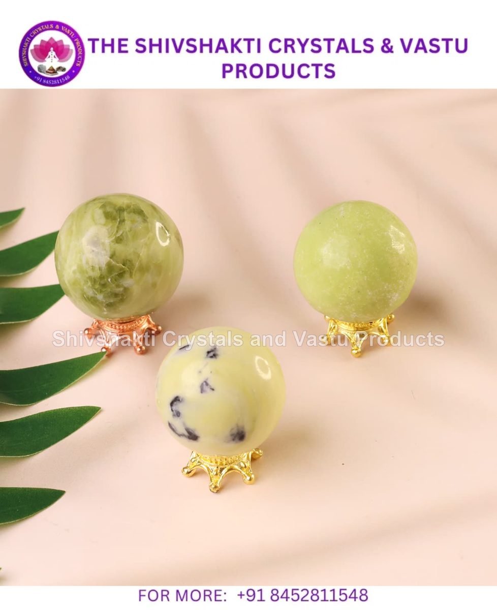 Serpentine Mini Sphere Ball